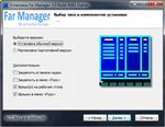   Far Manager 3.0 Build 4000 Stable RePack by D!akov